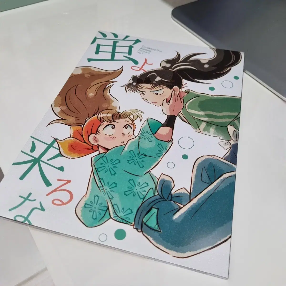 thumbnail-0